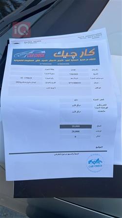 نيسان صني